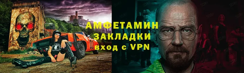 АМФЕТАМИН VHQ  Кизляр 