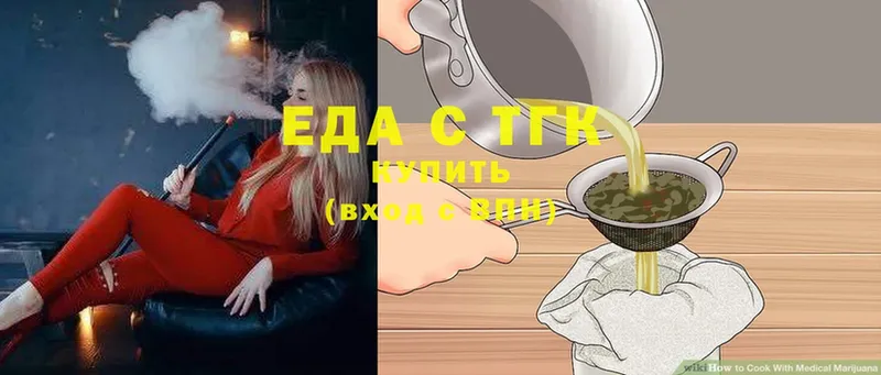 MEGA сайт  Кизляр  Еда ТГК конопля 