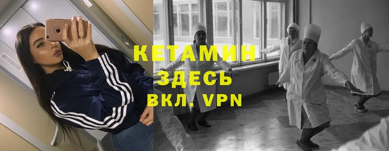 КЕТАМИН ketamine  kraken   Кизляр 