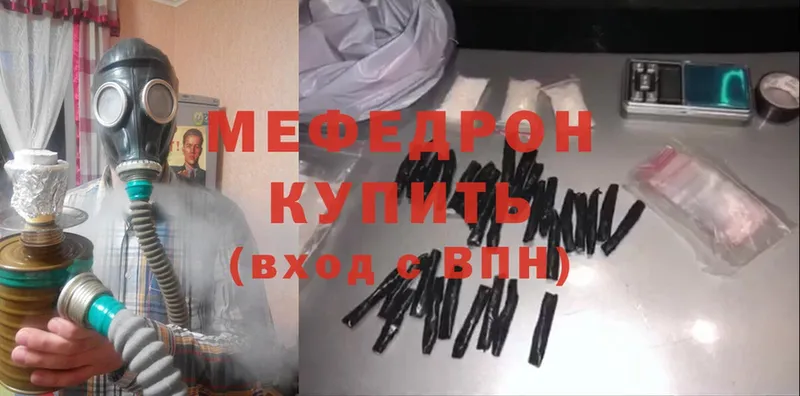 мега tor  Кизляр  МЕФ mephedrone 